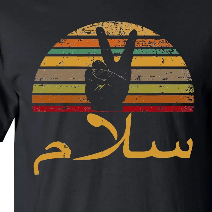 Salam Peace Arabic Retro Calligraphy Tall T-Shirt