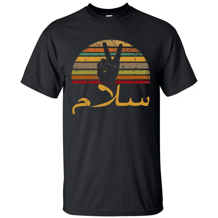 Salam Peace Arabic Retro Calligraphy Tall T-Shirt