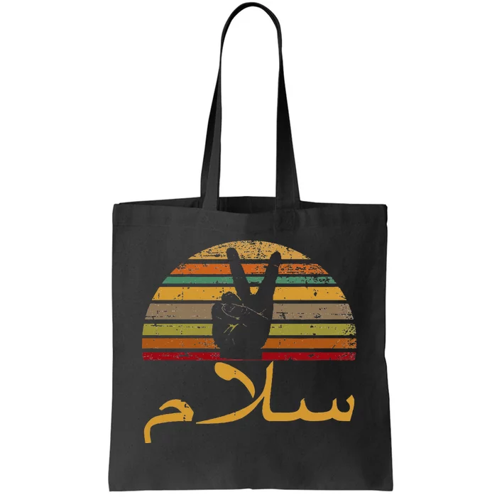 Salam Peace Arabic Retro Calligraphy Tote Bag