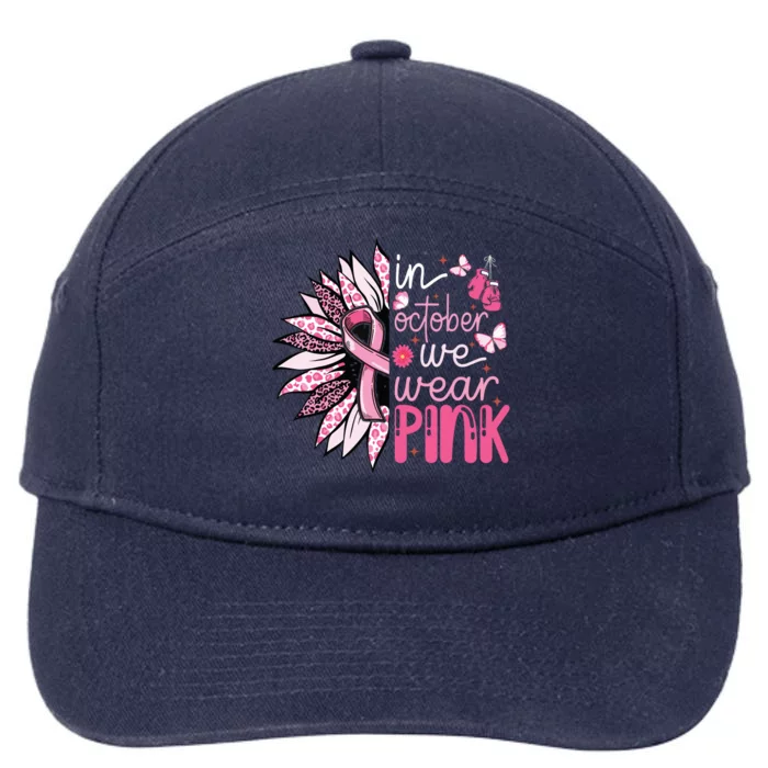 Sunflower Pink Breast Cancer Awareness Warrior 7-Panel Snapback Hat