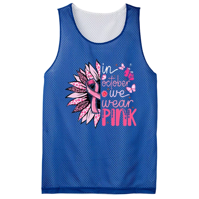 Sunflower P.I.N.K Breast Cancer Awareness Mesh Reversible Basketball Jersey Tank