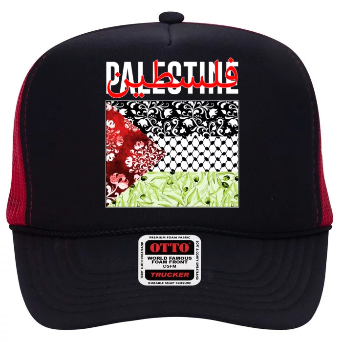 Support Palestine Flag Traditional Keffiyeh Floral Patterns High Crown Mesh Trucker Hat