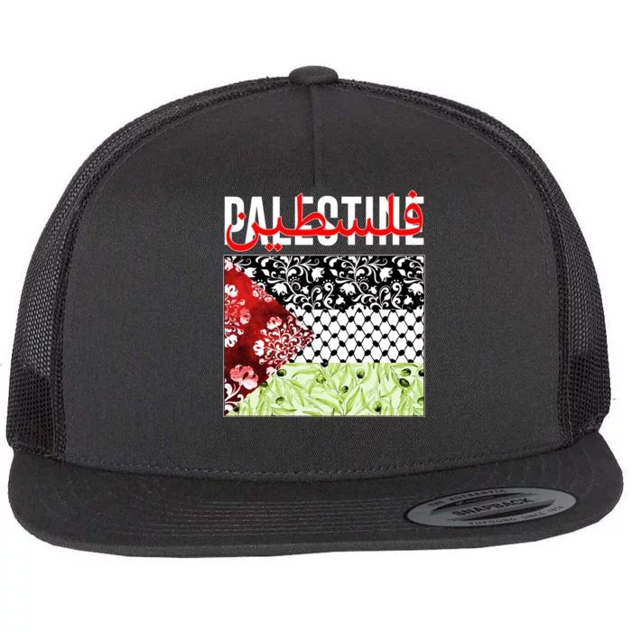 Support Palestine Flag Traditional Keffiyeh Floral Patterns Flat Bill Trucker Hat