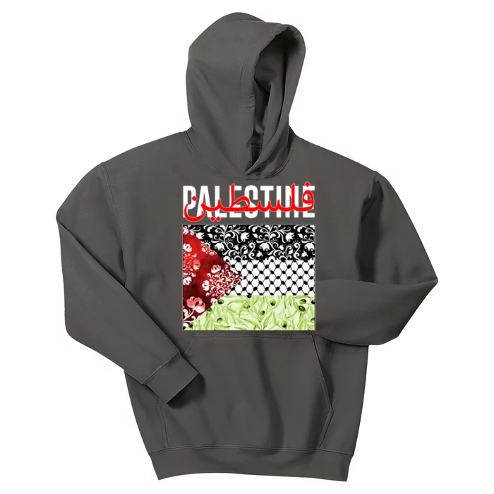 Support Palestine Flag Traditional Keffiyeh Floral Patterns Kids Hoodie