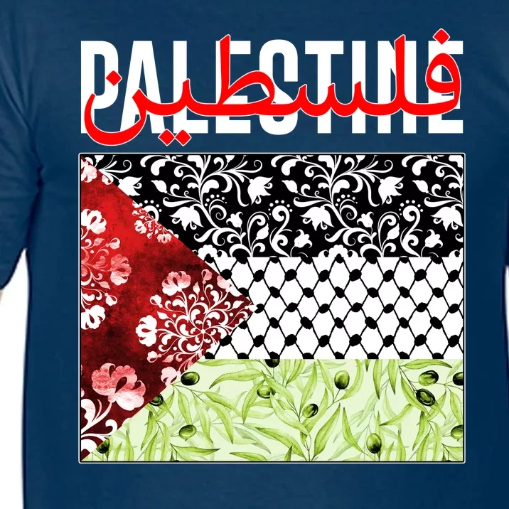 Support Palestine Flag Traditional Keffiyeh Floral Patterns Comfort Colors T-Shirt