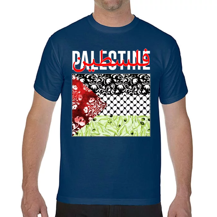 Support Palestine Flag Traditional Keffiyeh Floral Patterns Comfort Colors T-Shirt