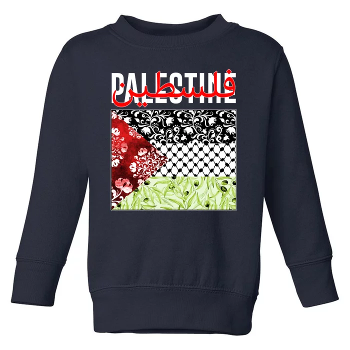 Support Palestine Flag Traditional Keffiyeh Floral Patterns Toddler Sweatshirt