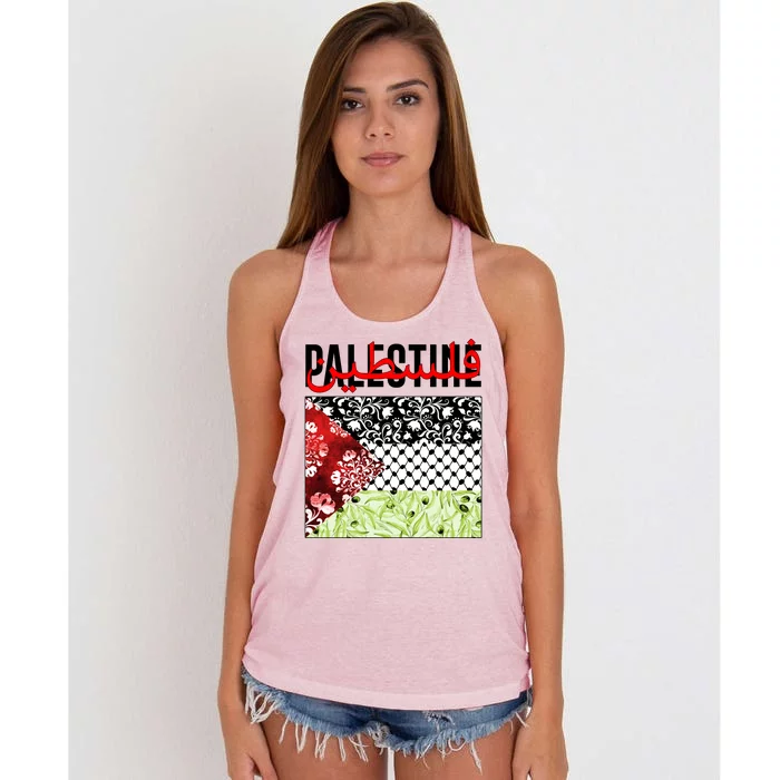 Support Palestine Flag Traditional Keffiyeh Floral Patterns Women's Knotted Racerback Tank