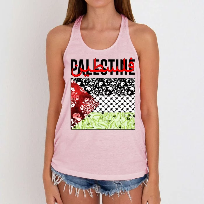 Support Palestine Flag Traditional Keffiyeh Floral Patterns Women's Knotted Racerback Tank