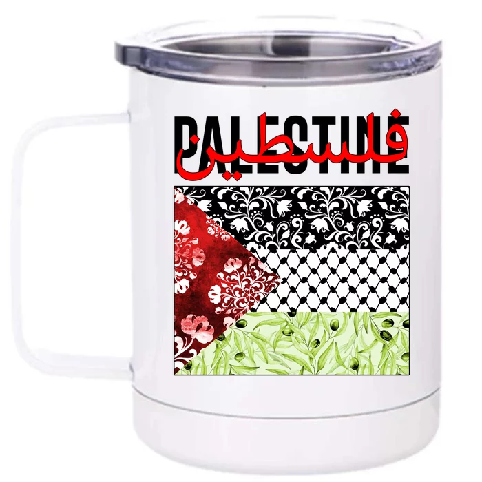 Support Palestine Flag Traditional Keffiyeh Floral Patterns Front & Back 12oz Stainless Steel Tumbler Cup