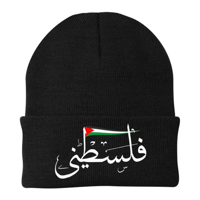 Support Palestine's Freedom Arabic Flag for Gaza Knit Cap Winter Beanie