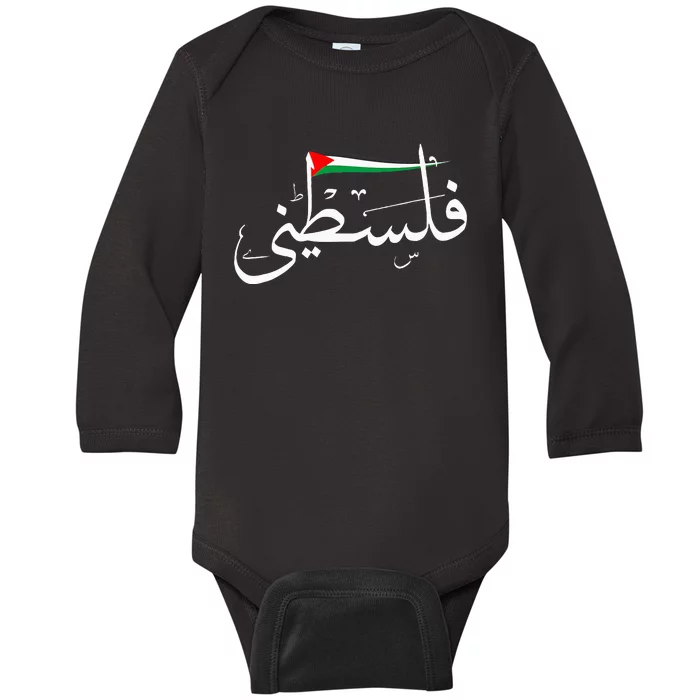 Support Palestine's Freedom Arabic Flag for Gaza Baby Long Sleeve Bodysuit