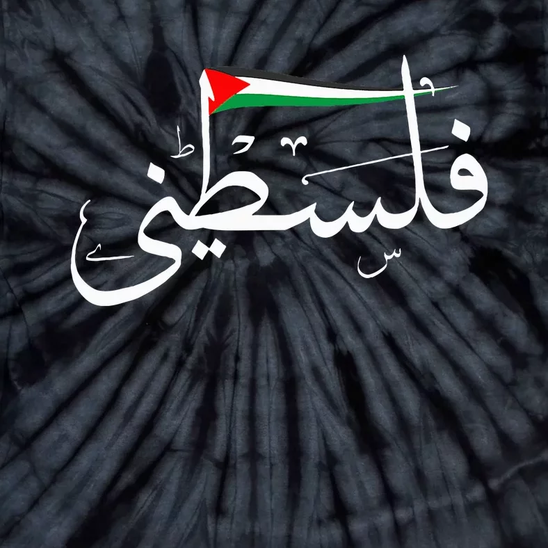 Support Palestine's Freedom Arabic Flag for Gaza Tie-Dye T-Shirt