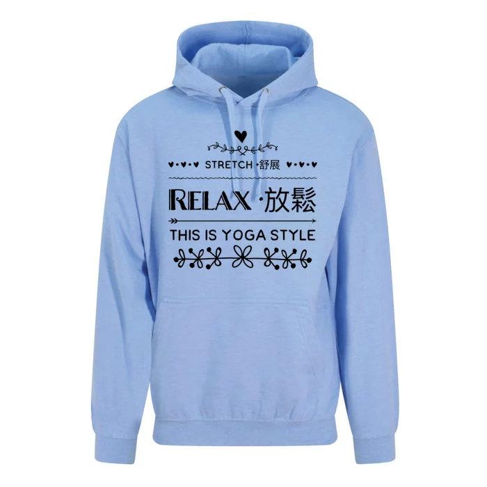 Stretch Relax Yoga Tees Gift Unisex Surf Hoodie