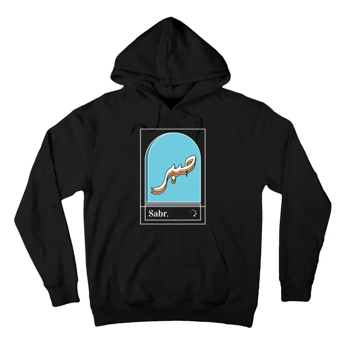 Sabr Hoodie