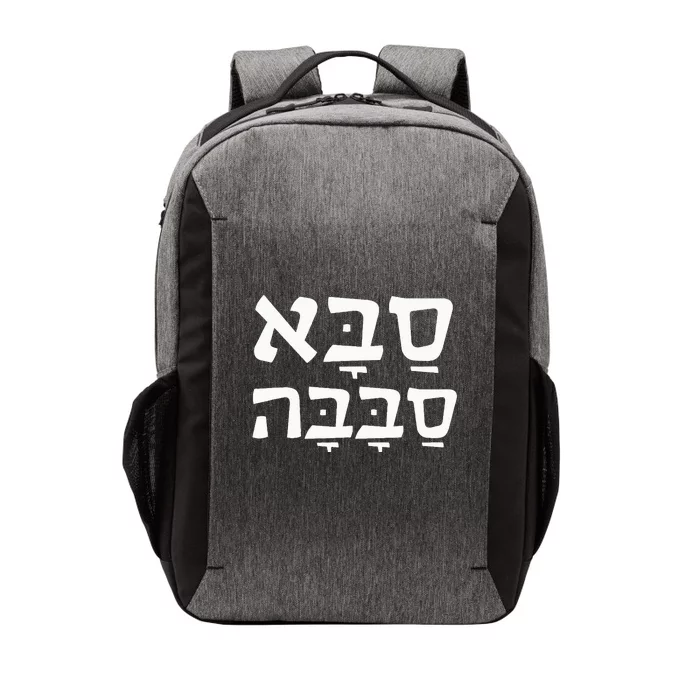 Saba Sababa Cool Grandpa Hebrew Vector Backpack