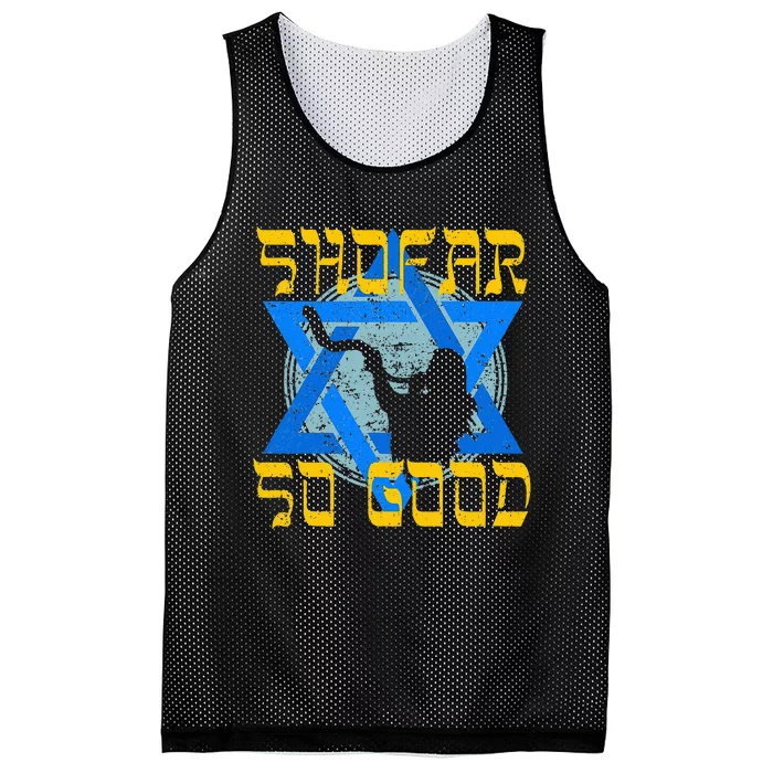 Shofar So Good Rosh Hashanah Jewish New Year Mesh Reversible Basketball Jersey Tank