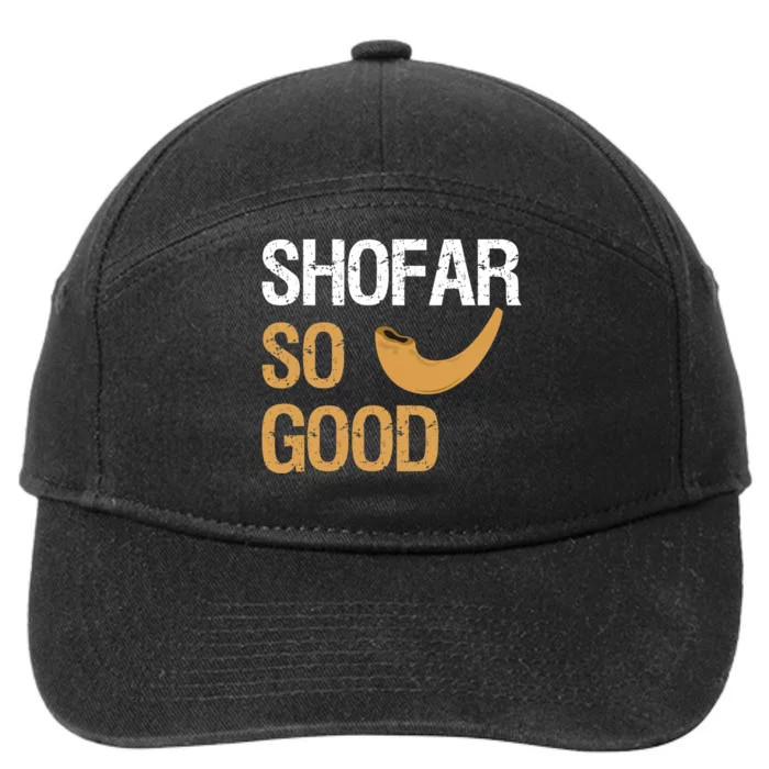 Shofar So Good Rosh Hashanah Funny Jewish Gift 7-Panel Snapback Hat