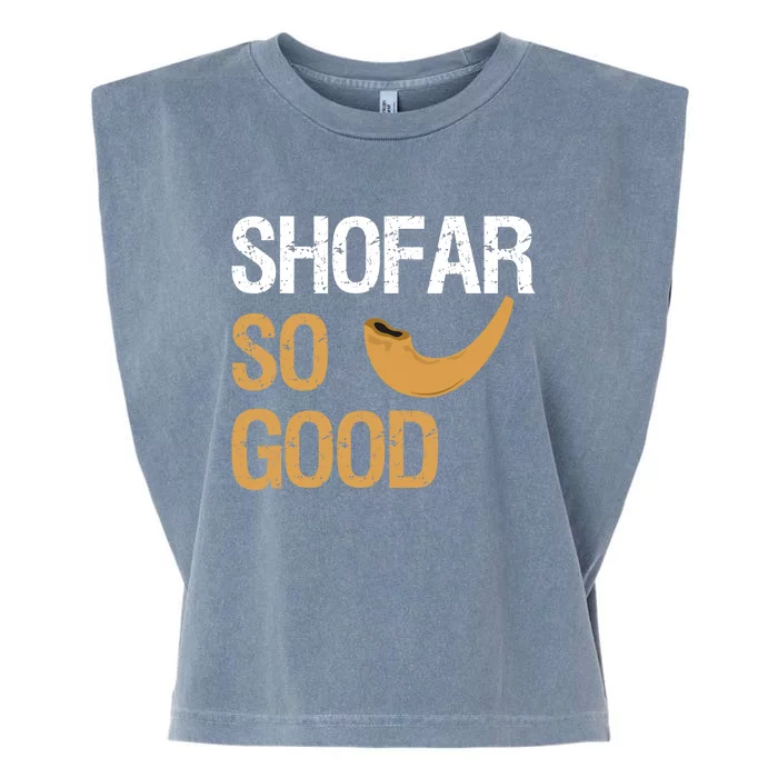 Shofar So Good Rosh Hashanah Funny Jewish Gift Garment-Dyed Women's Muscle Tee