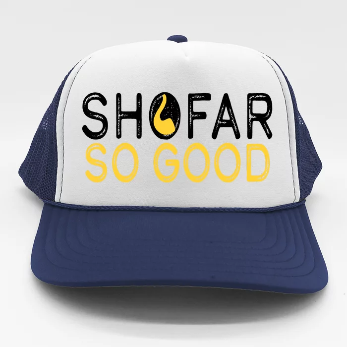 Shofar So Good Jewish New Year Shana Tova Hanukkah Trucker Hat