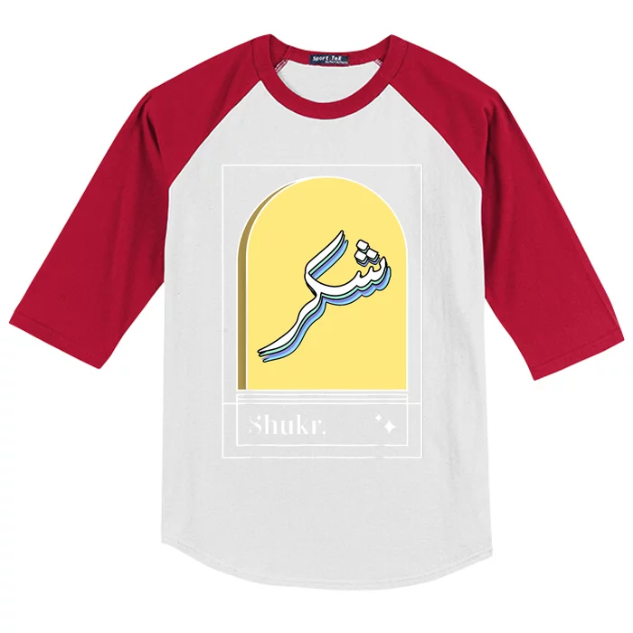 Shukr Kids Colorblock Raglan Jersey