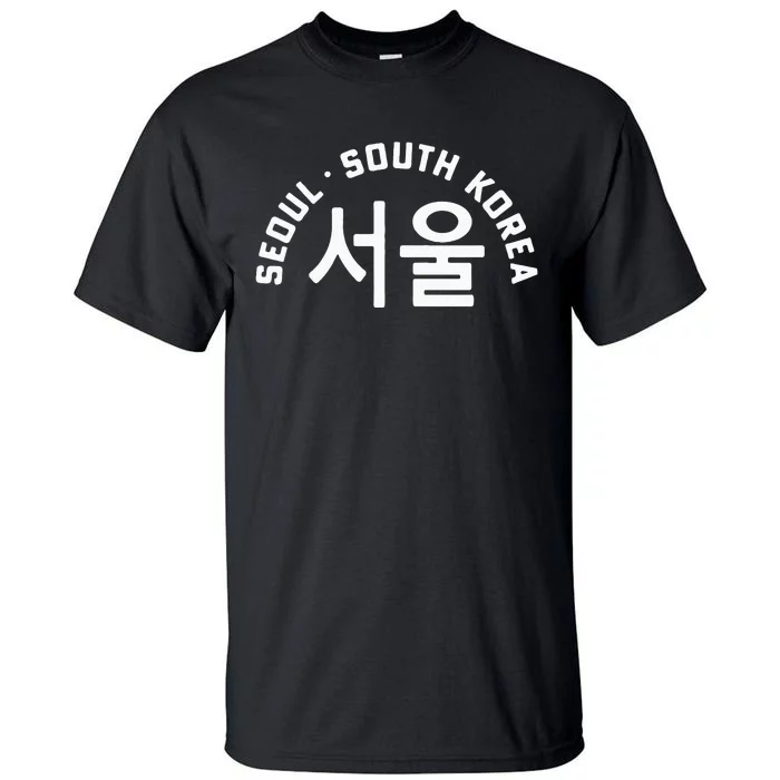 Seoul South Korea Korean Hangul College Style Retro Tall T-Shirt