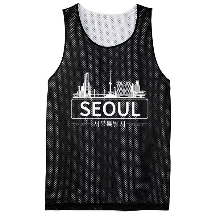 Seoul South Korea Skyline Cityscape Mesh Reversible Basketball Jersey Tank