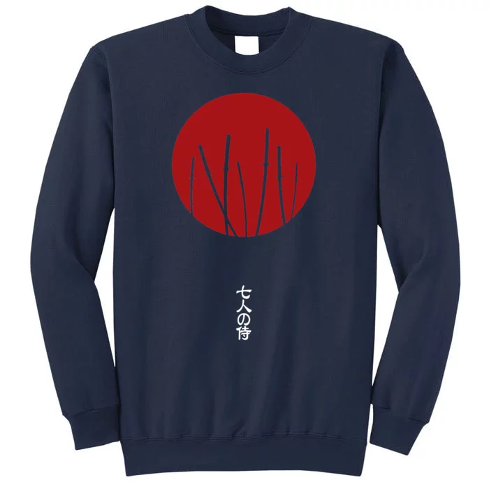 Seven Samurai Sweatshirt