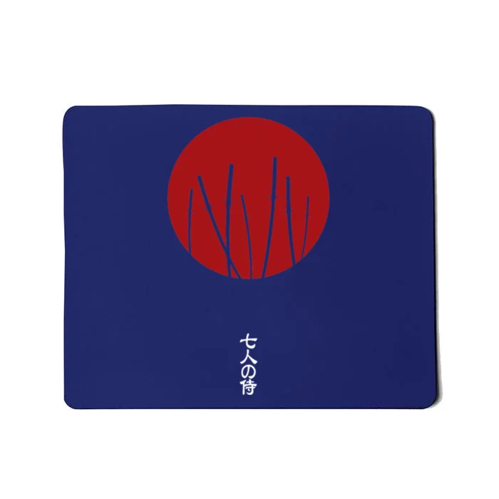 Seven Samurai Mousepad