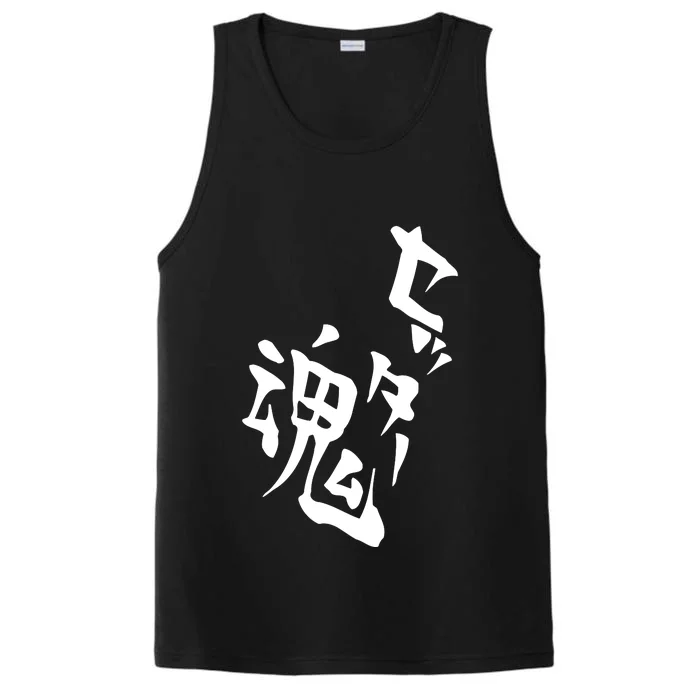 Setter Soul Volleyball Anime Cosplay Performance Tank