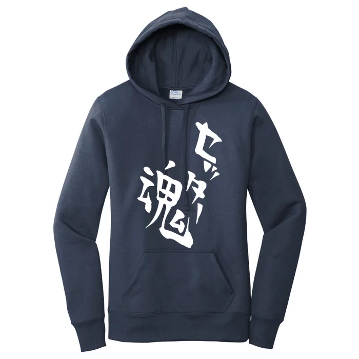 Setter Soul Volleyball Anime Cosplay Women's Pullover Hoodie