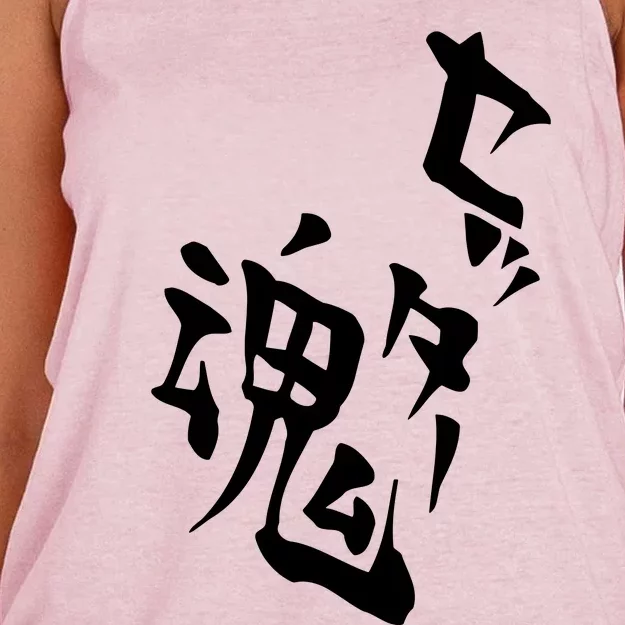 Setter Soul Volleyball Anime Cosplay Women's Knotted Racerback Tank