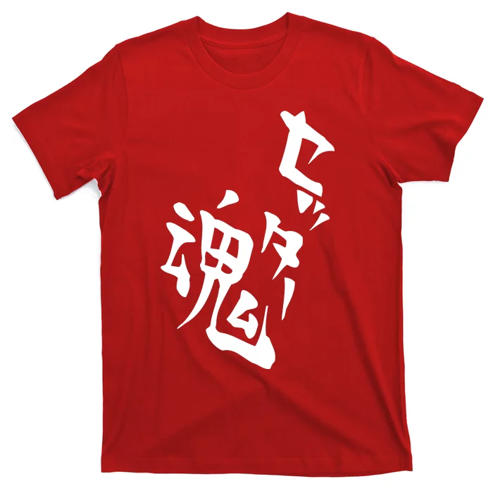 Setter Soul Volleyball Anime Cosplay T-Shirt