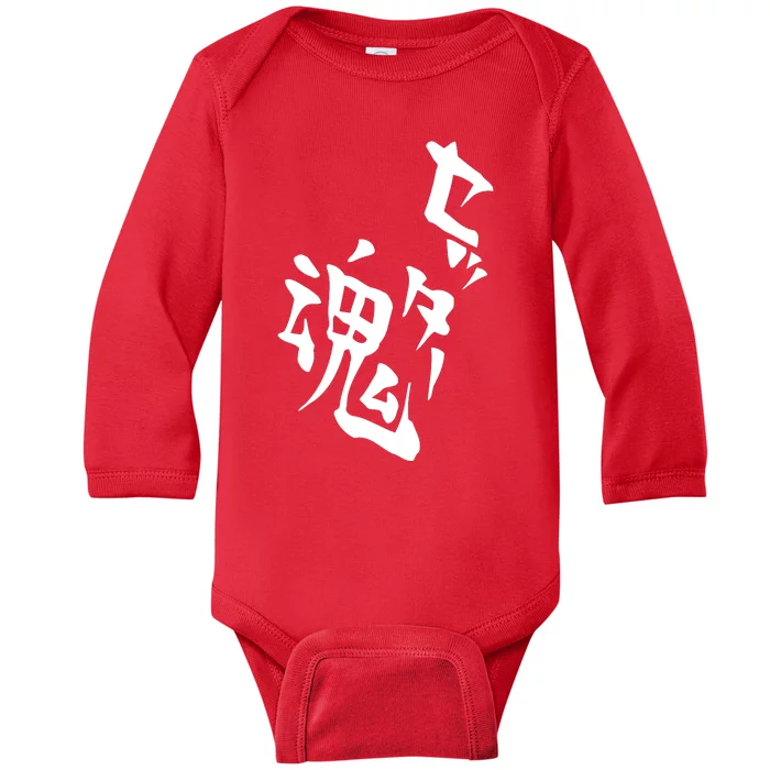 Setter Soul Volleyball Anime Cosplay Baby Long Sleeve Bodysuit