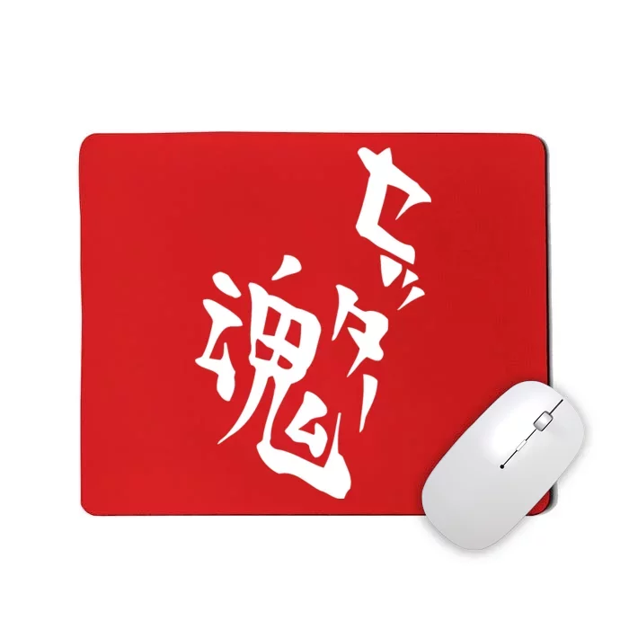 Setter Soul Volleyball Anime Cosplay Mousepad