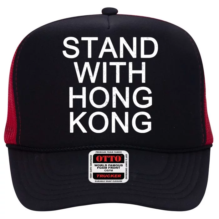 Stand With Hong Kong High Crown Mesh Trucker Hat