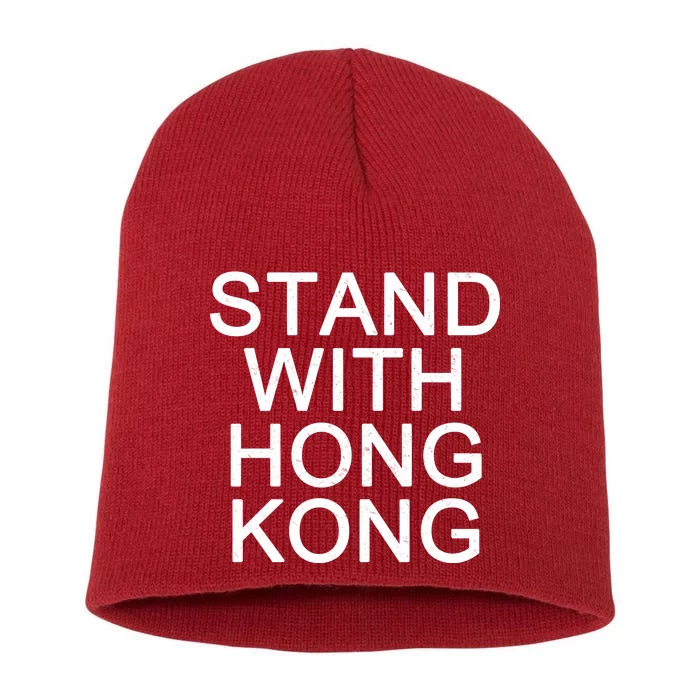 Stand With Hong Kong Short Acrylic Beanie