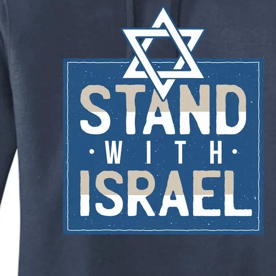 Stand With Israel Women's Pullover Hoodie