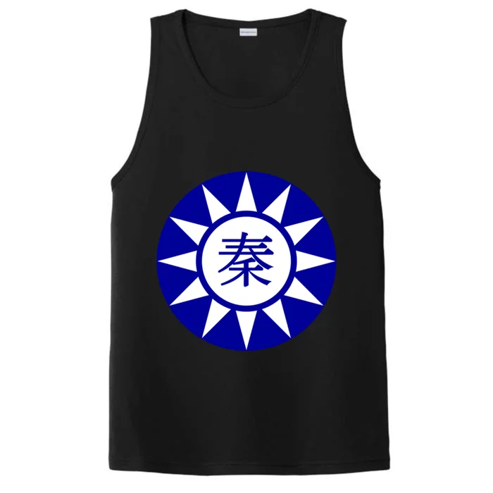 Support Taiwan I Stand With Taiwan Taiwanese Flag Gift Performance Tank