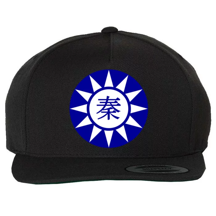 Support Taiwan I Stand With Taiwan Taiwanese Flag Gift Wool Snapback Cap