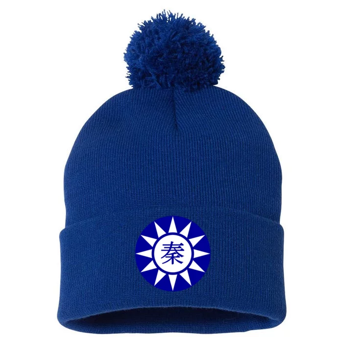 Support Taiwan I Stand With Taiwan Taiwanese Flag Gift Pom Pom 12in Knit Beanie