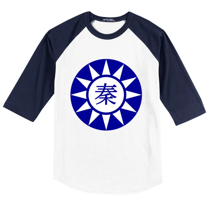 Support Taiwan I Stand With Taiwan Taiwanese Flag Gift Baseball Sleeve Shirt