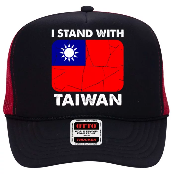 Support Taiwan I Stand With Taiwan Taiwanese Flag Gift High Crown Mesh Trucker Hat