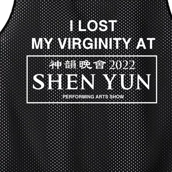 Similar To I Lost My Virginity At Shen Yun Performing Arts Show Mesh Reversible Basketball Jersey Tank