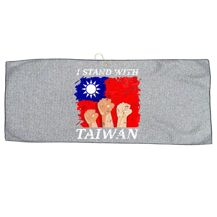 Support Taiwan I Stand With Taiwan Taiwanese Flag Gift Large Microfiber Waffle Golf Towel