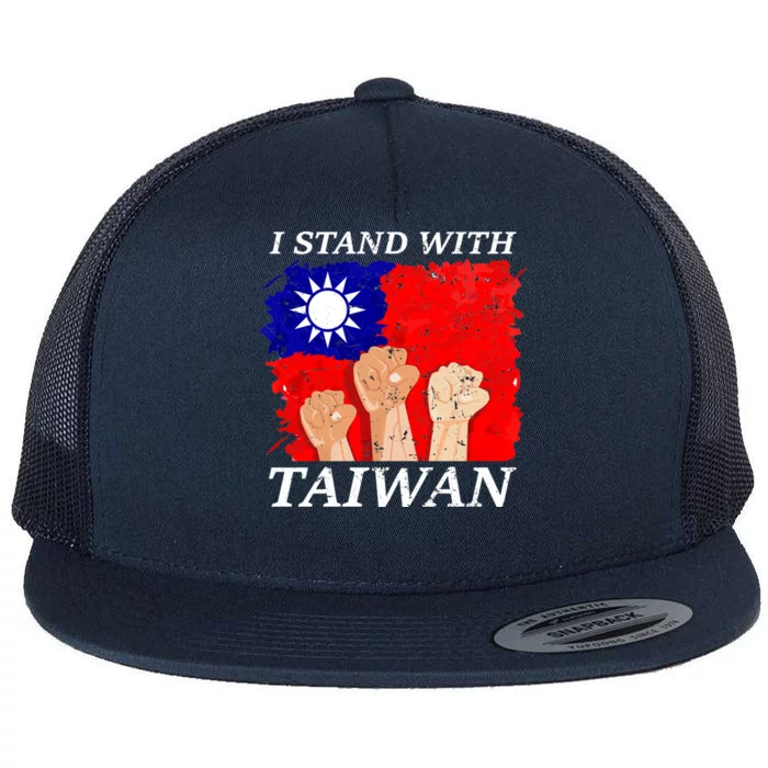 Support Taiwan I Stand With Taiwan Taiwanese Flag Gift Flat Bill Trucker Hat