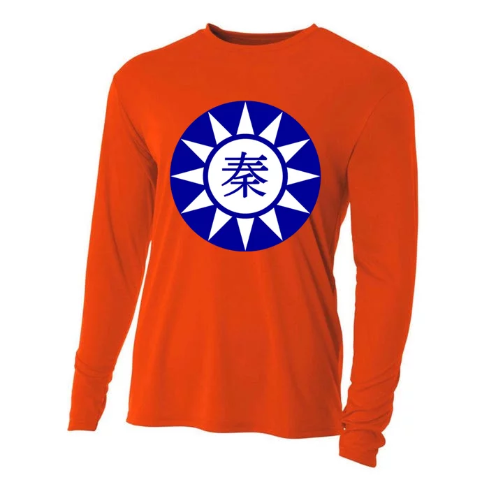 Support Taiwan I Stand With Taiwan Taiwanese Flag Gift Cooling Performance Long Sleeve Crew