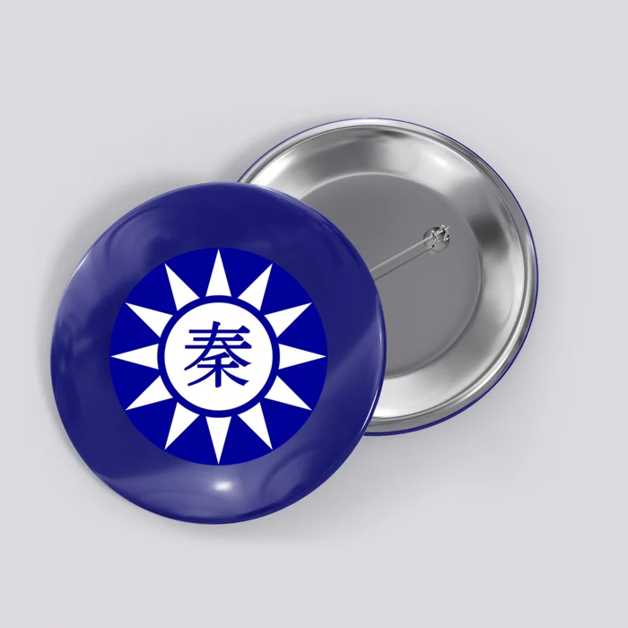 Support Taiwan I Stand With Taiwan Taiwanese Flag Gift Button