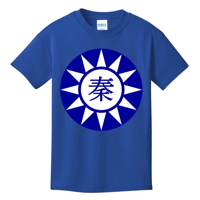 Support Taiwan I Stand With Taiwan Taiwanese Flag Gift Kids T-Shirt