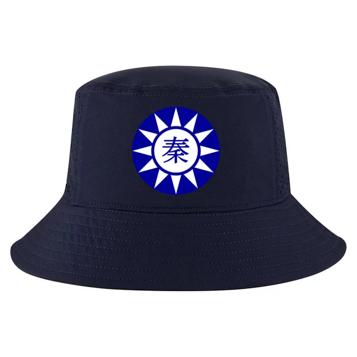 Support Taiwan I Stand With Taiwan Taiwanese Flag Gift Cool Comfort Performance Bucket Hat